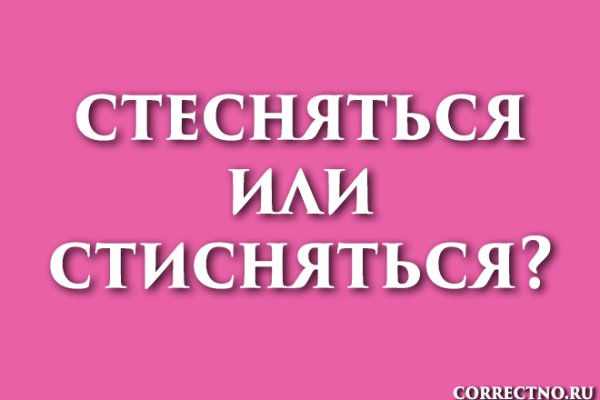 Кракен маркетплейс kr2connect co
