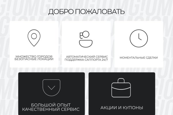 Взломали аккаунт кракен