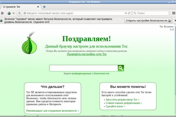 Кракен площадка торговая kr2web in