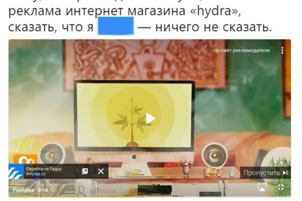 Кракен ссылка список