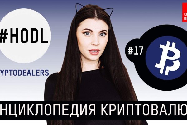 Сайт кракена в торе