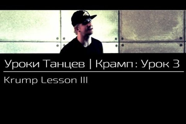 Кракен зайти зеркало