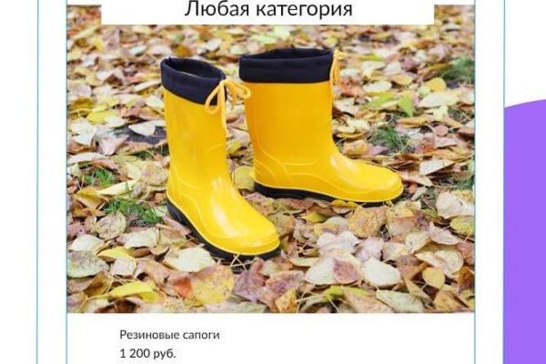 Кракен гидра