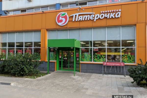 Кракен макет даркнет только через тор