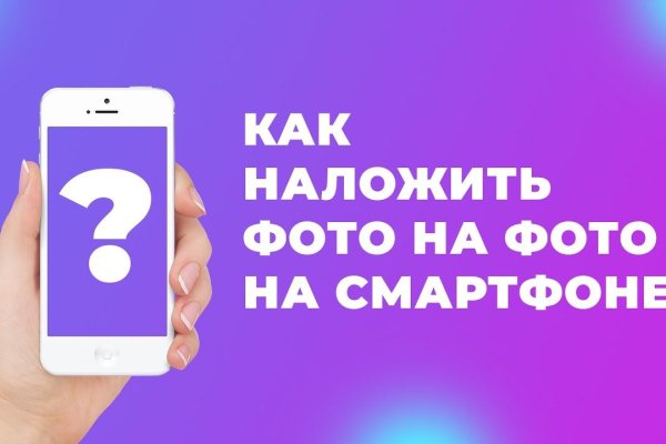 Кракен даркнет поддержка