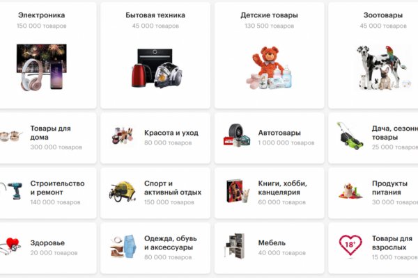 Как попасть на кракен с айфона