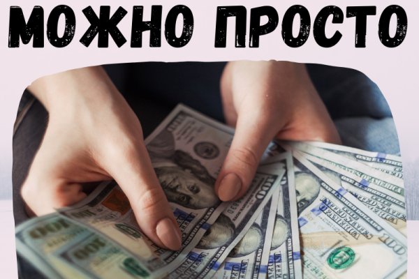 Кракен сайт работает