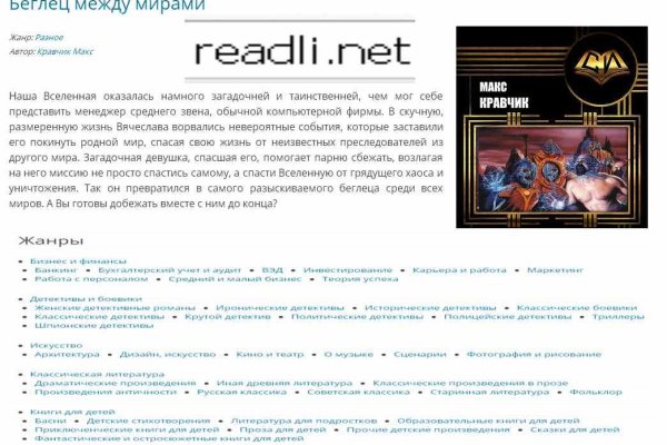 Кракен магазин наркоты
