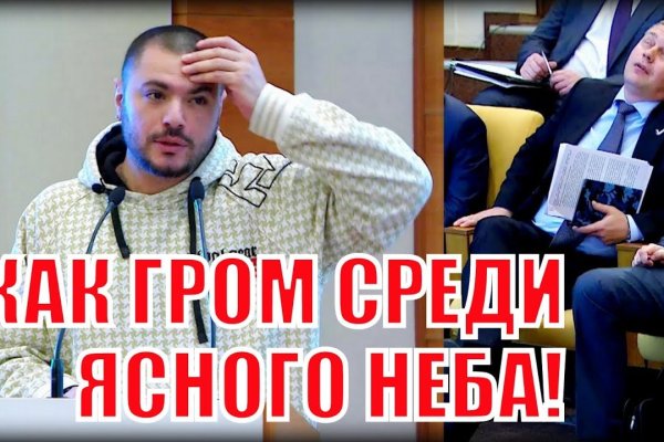 Кракен ссылка onion