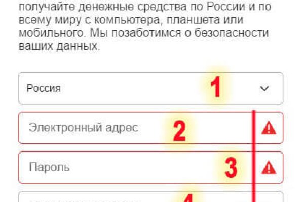 Что за кракен маркет