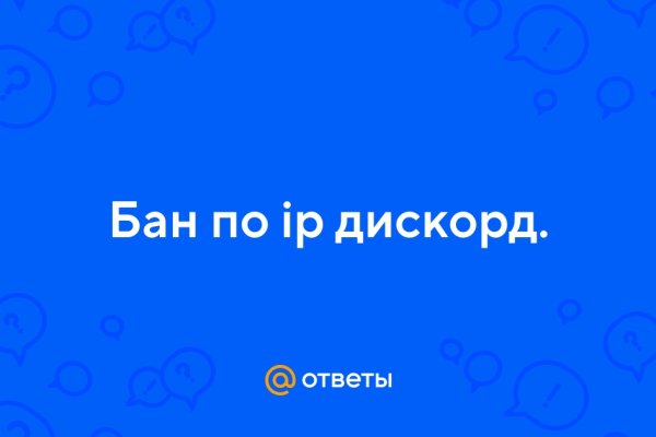 Kraken clear ссылка
