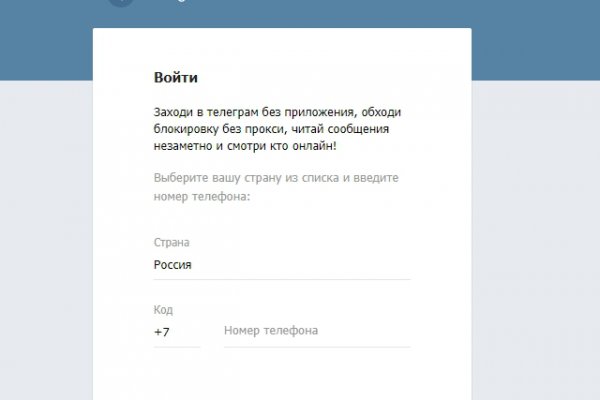 Кракен что можно купить