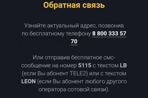 Как зайти на кракен через тор