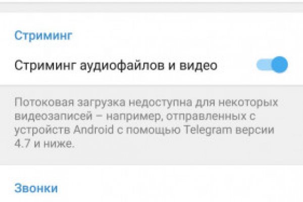 Кракен вывод средств