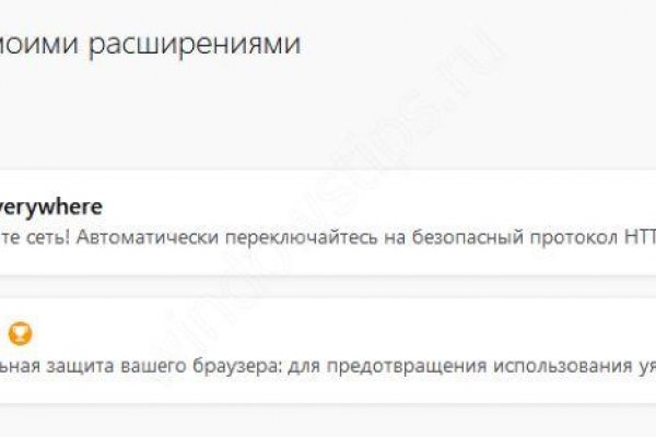Что такое кракен магазин