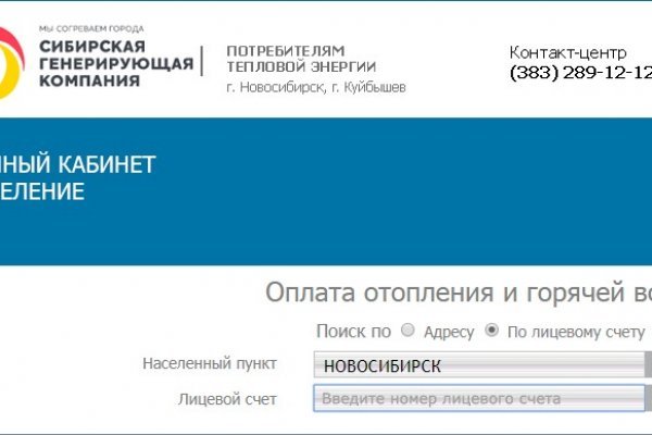 Что будет если зайти в кракен