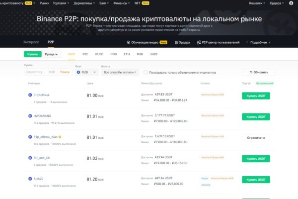 Кракен новый сайт