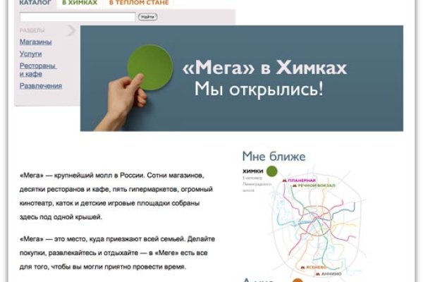 Купон кракен даркнет