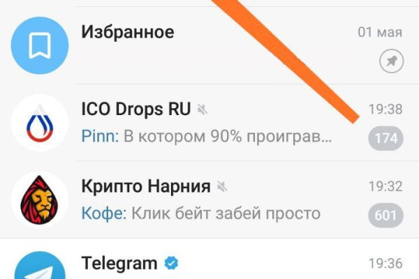 Как перейти на кракен