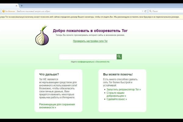 Как найти кракен шоп