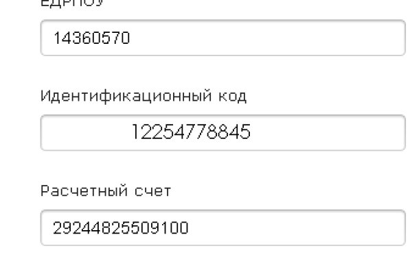 Кракен маркет даркнет скачать