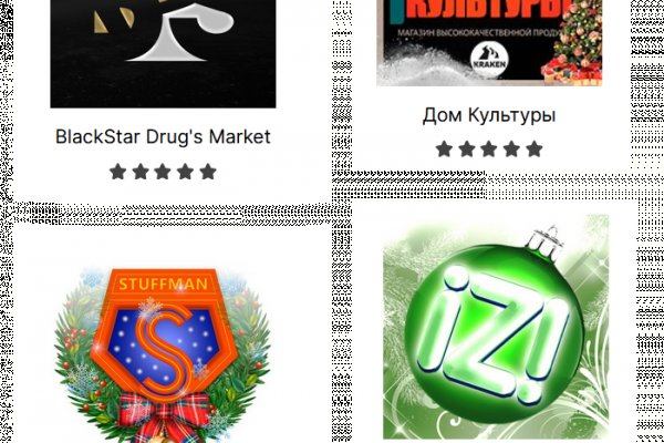 Ссылка на кракен в тор браузере kr2web in