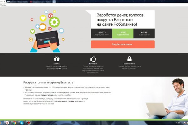 Kraken tor link