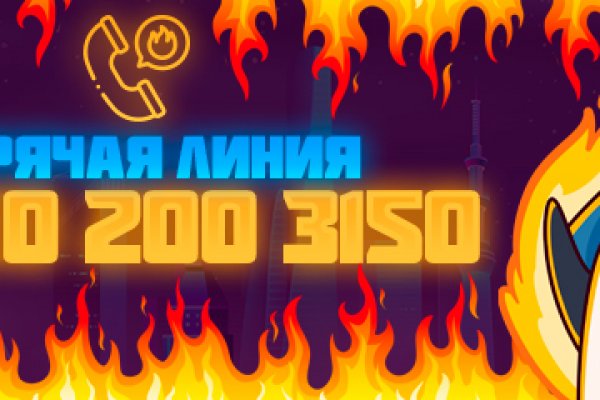 Кракен плейс