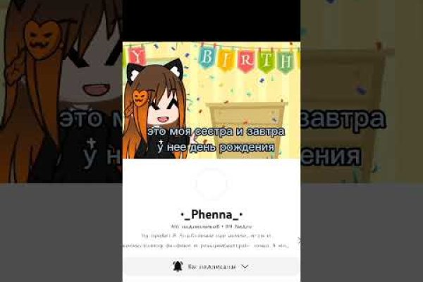 Кракен 16 at