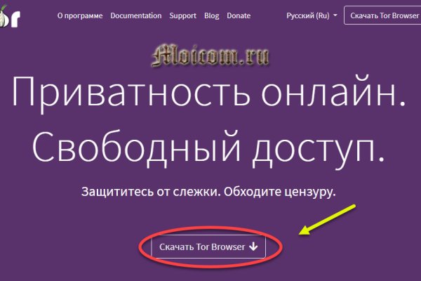 Solaris darkmarket