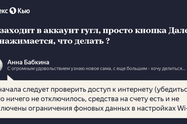 Kraken даркнет рынок ссылка