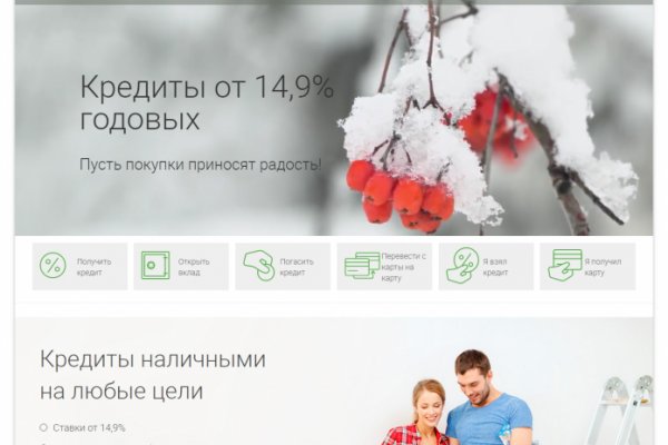 Кракен ссылка зайти