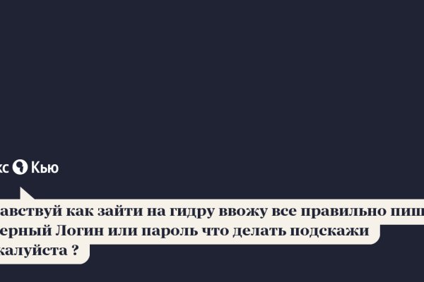 Кракен нарка шоп