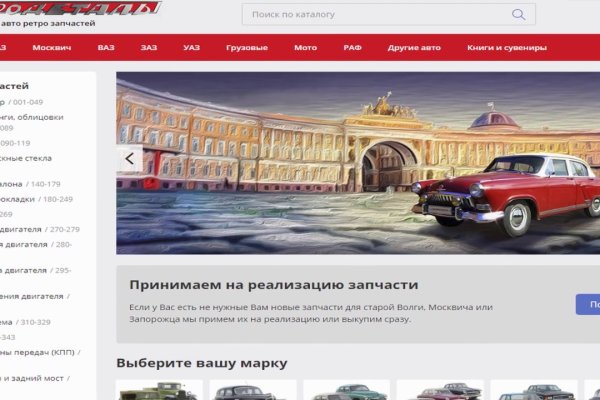 Кракен офф сайт