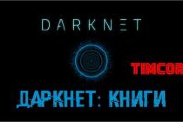 Кракен маркетплейс что