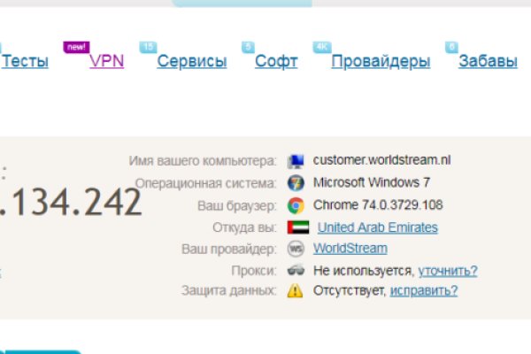 Регистрация на сайте кракен