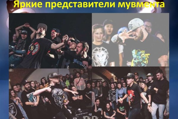 Кракен даркнет только через тор скачать