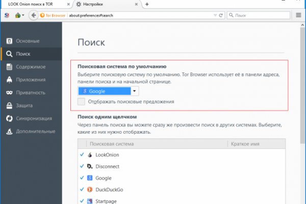 Kraken 2025 ссылка