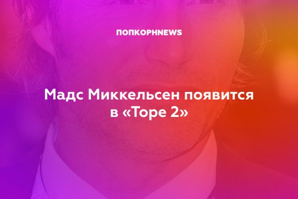 Kraken ссылка onion 2kmp