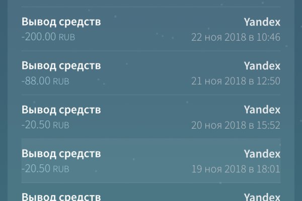 Площадки в даркнете