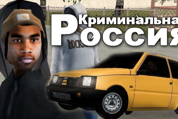 Кракен с айфона