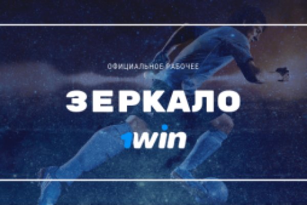 Кракен зон
