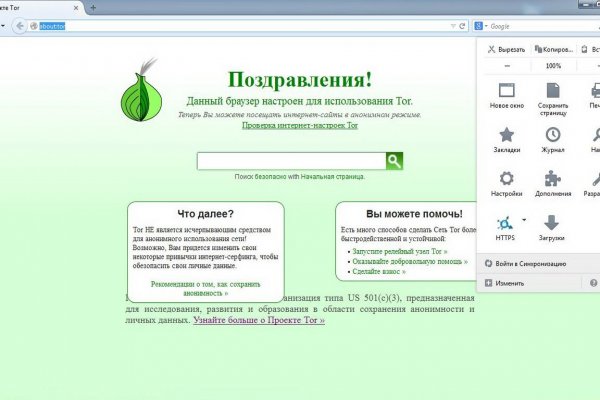Кракен без тор