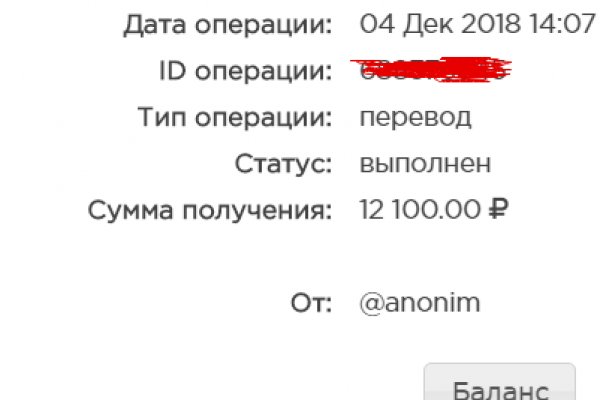 Кракен меф
