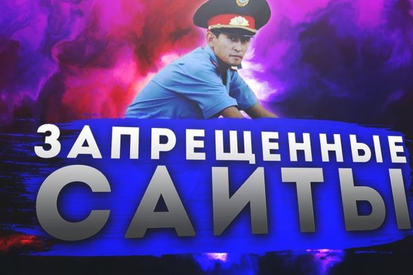 Кракен это гидра