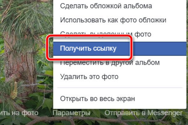 Можно ли зайти на кракен через обычный браузер