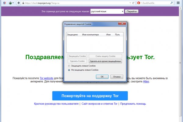 Кракен нет