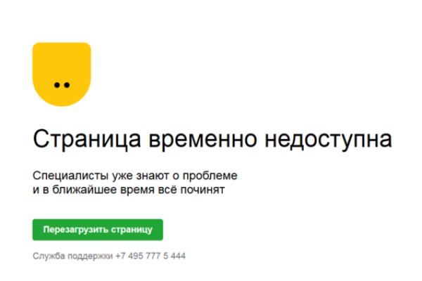 Кракен at