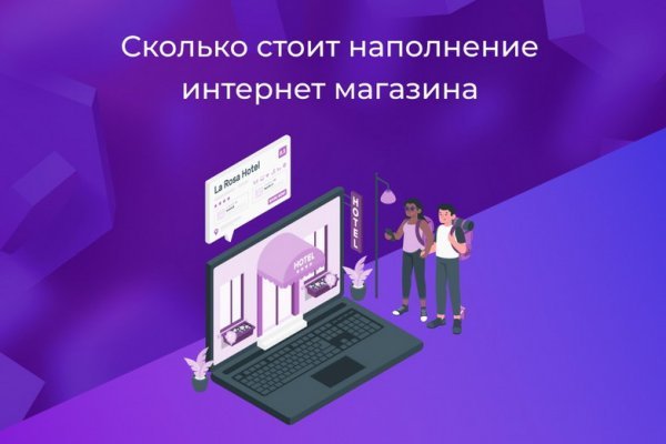 Кракен сайт kr2web in